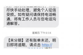 聊城讨债公司如何把握上门催款的时机